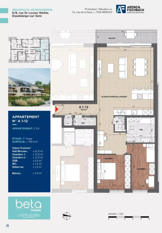 Appartement à Erpeldange-sur-Sûre — Erpeldange-sur-Sûre