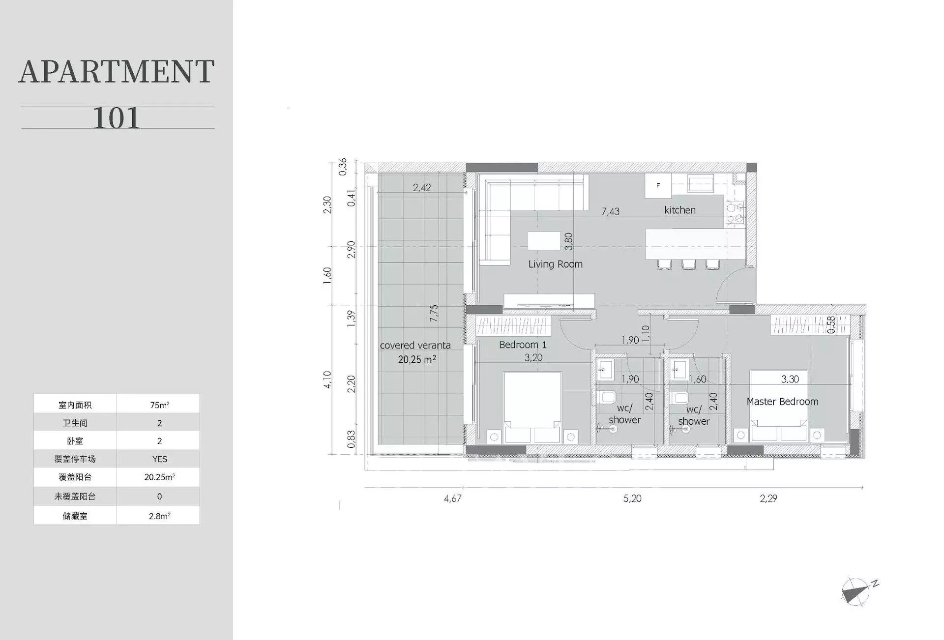 2 bedroom apartment 75 m² Limassol, Cyprus