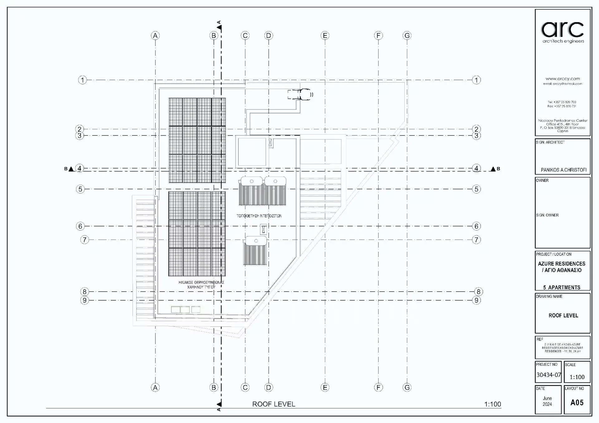 Mieszkanie 2 pokoi 75 m² Demos Agiou Athanasiou, Cypr