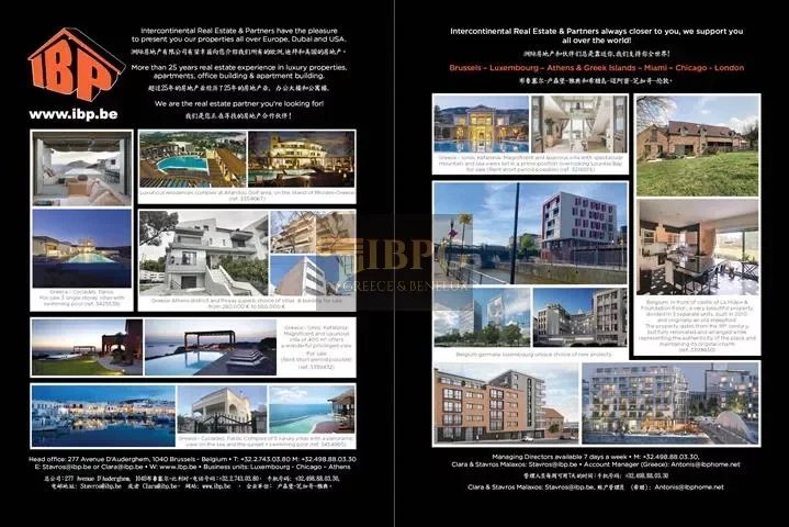 for sale Business in Karpathos South Aegean 525m2 ,500000€