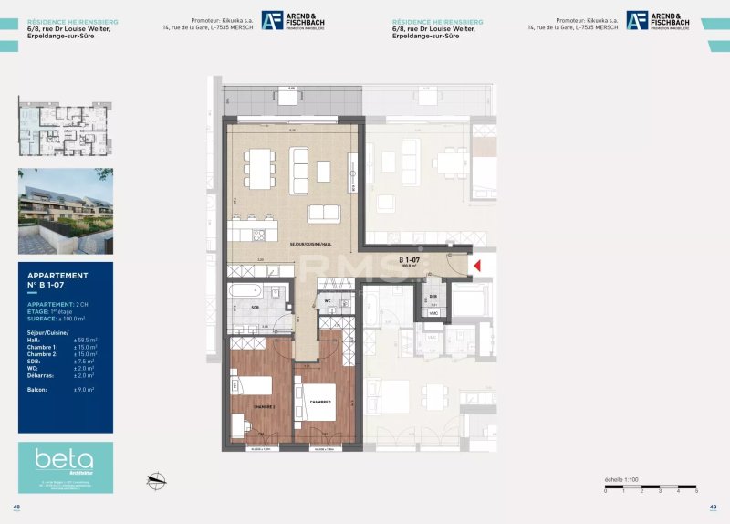 Appartement à Erpeldange-sur-Sûre — Erpeldange-sur-Sûre