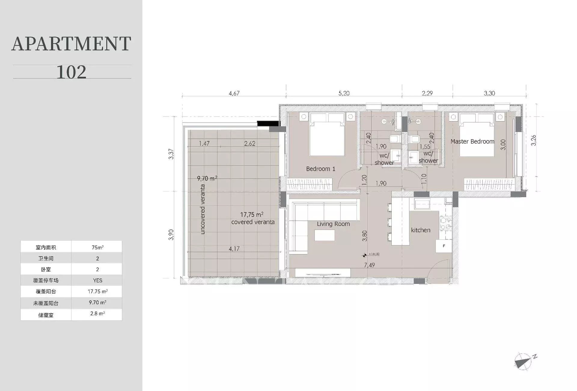 2 bedroom apartment 75 m² Limassol, Cyprus
